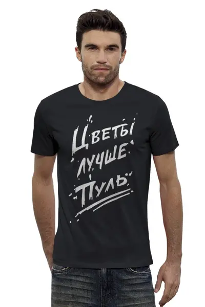 Заказать мужскую футболку в Москве. Футболка базовая Цветы лучше пуль. от maxim ershov - готовые дизайны и нанесение принтов.