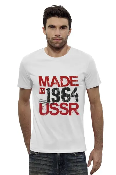 Заказать мужскую футболку в Москве. Футболка базовая 1964 год рождения от Djimas Leonki - готовые дизайны и нанесение принтов.