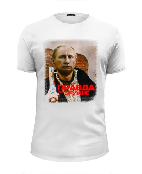 Заказать мужскую футболку в Москве. Футболка базовая Путин - правда как оружие от Leichenwagen - готовые дизайны и нанесение принтов.