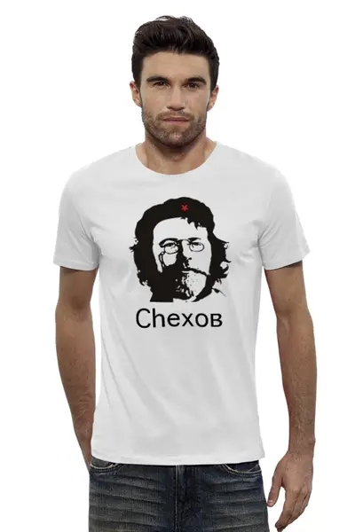 Заказать мужскую футболку в Москве. Футболка базовая Cheхов от regulus - готовые дизайны и нанесение принтов.