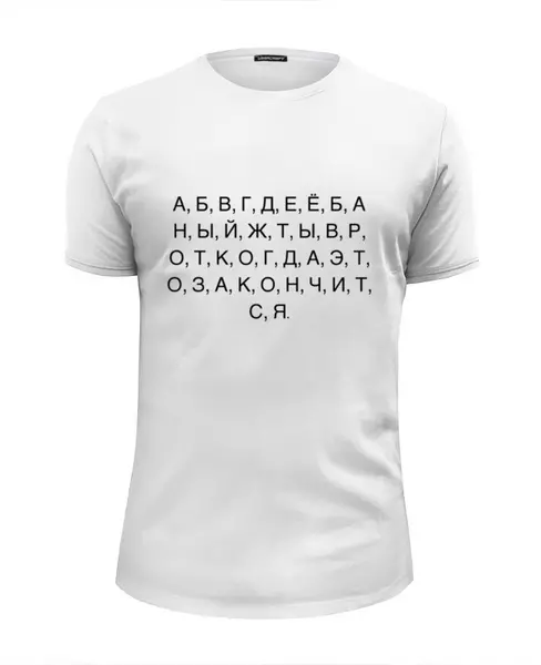 Заказать мужскую футболку в Москве. Футболка базовая Самоизоляция от Just kidding - готовые дизайны и нанесение принтов.