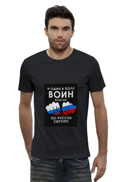 Заказать мужскую футболку в Москве. Футболка базовая Толстовочка от Дидло - готовые дизайны и нанесение принтов.