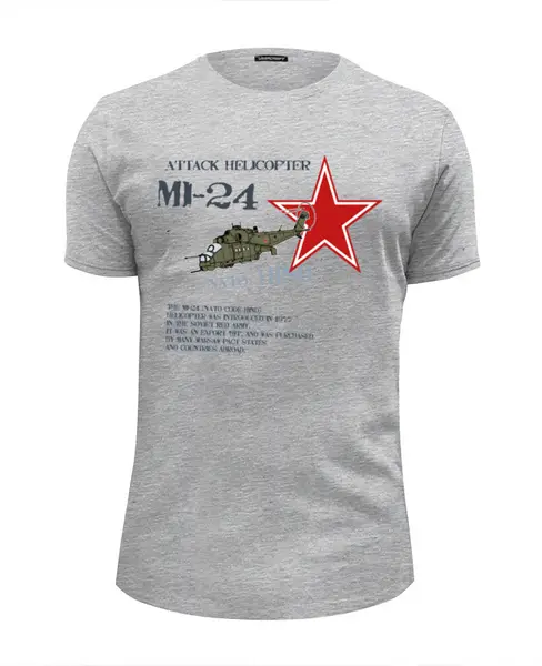 Заказать мужскую футболку в Москве. Футболка базовая Вертолет Ми-24  от Рустам Юсупов - готовые дизайны и нанесение принтов.