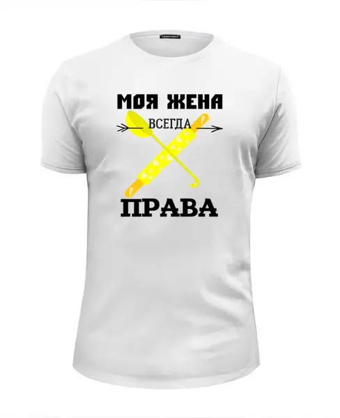 Заказать мужскую футболку в Москве. Футболка базовая скалка и половник от evragka  - готовые дизайны и нанесение принтов.
