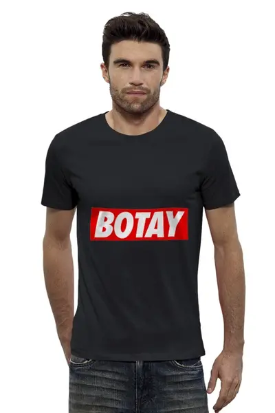 Заказать мужскую футболку в Москве. Футболка базовая BOTAY  от cherdantcev - готовые дизайны и нанесение принтов.