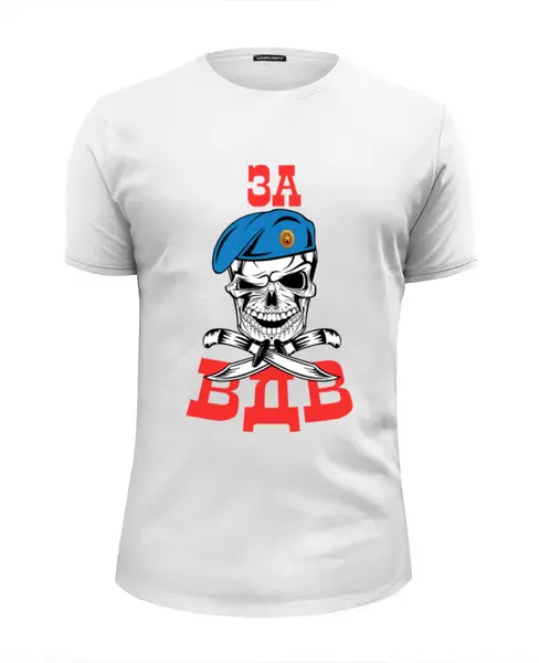 Заказать мужскую футболку в Москве. Футболка базовая За ☆ВДВ☆ от balden - готовые дизайны и нанесение принтов.
