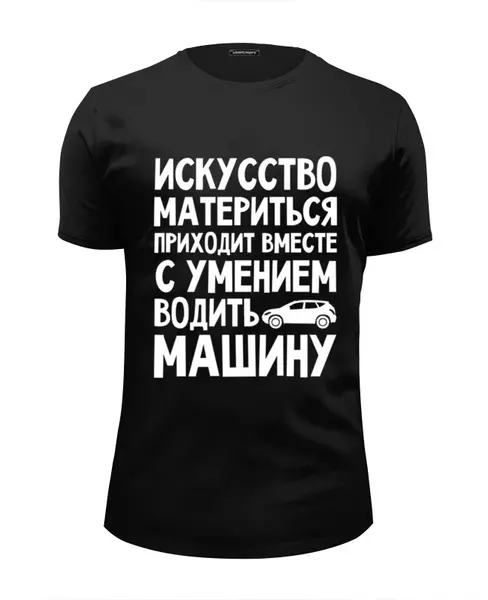 Домодедово футболку
