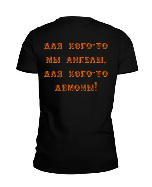 Заказать мужскую футболку в Москве. Футболка базовая кто ты? от Любовь Макеева Шелемех - готовые дизайны и нанесение принтов.