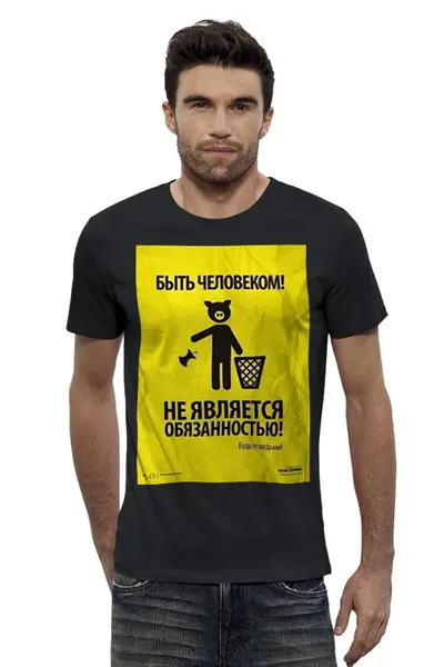 Заказать мужскую футболку в Москве. Футболка базовая BEGRISS от BEGRISS - готовые дизайны и нанесение принтов.