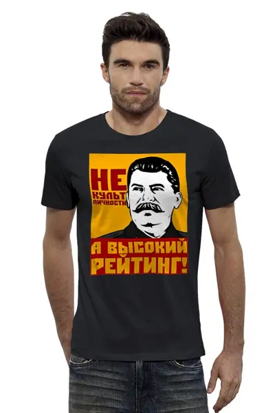 Заказать мужскую футболку в Москве. Футболка базовая Высокий рейтинг от gopotol - готовые дизайны и нанесение принтов.