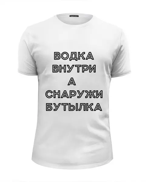 Заказать мужскую футболку в Москве. Футболка базовая Без названия от alinacat92@mail.ru - готовые дизайны и нанесение принтов.