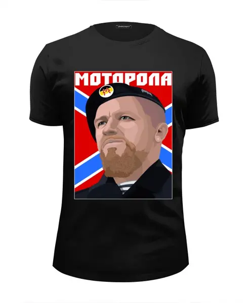 Заказать мужскую футболку в Москве. Футболка базовая Моторола от gopotol - готовые дизайны и нанесение принтов.