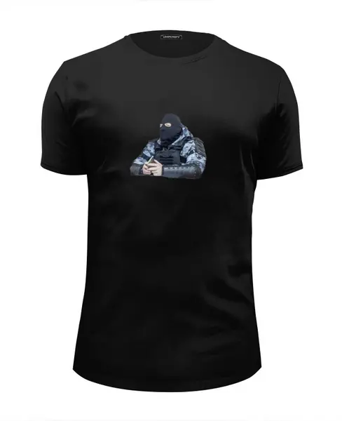 Заказать мужскую футболку в Москве. Футболка базовая Омоновец от print.io  - готовые дизайны и нанесение принтов.