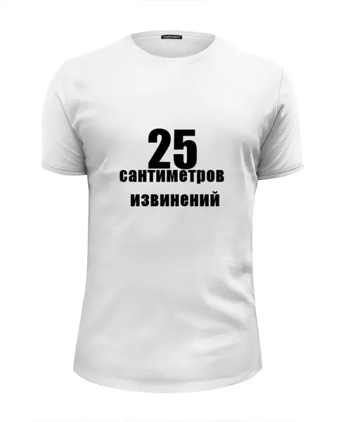 Заказать мужскую футболку в Москве. Футболка базовая размер не важен от Алексей Мегалкин - готовые дизайны и нанесение принтов.