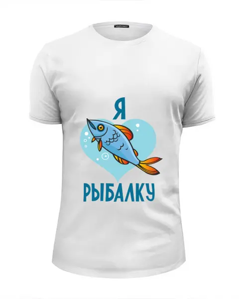 Заказать мужскую футболку в Москве. Футболка базовая Люблю рыбалку от Didal  - готовые дизайны и нанесение принтов.