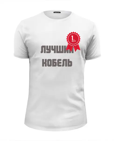 Заказать мужскую футболку в Москве. Футболка базовая Подарок собачнику  от v.balabas@mail.ru - готовые дизайны и нанесение принтов.