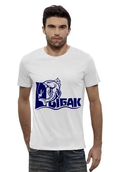 Заказать мужскую футболку в Москве. Футболка базовая Рыбак от Didal  - готовые дизайны и нанесение принтов.