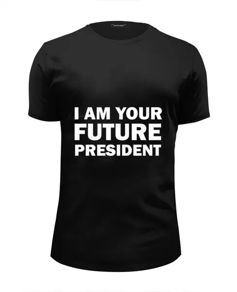 Заказать мужскую футболку в Москве. Футболка базовая Я твой будущий президент от rybdenis1@mail.ru - готовые дизайны и нанесение принтов.