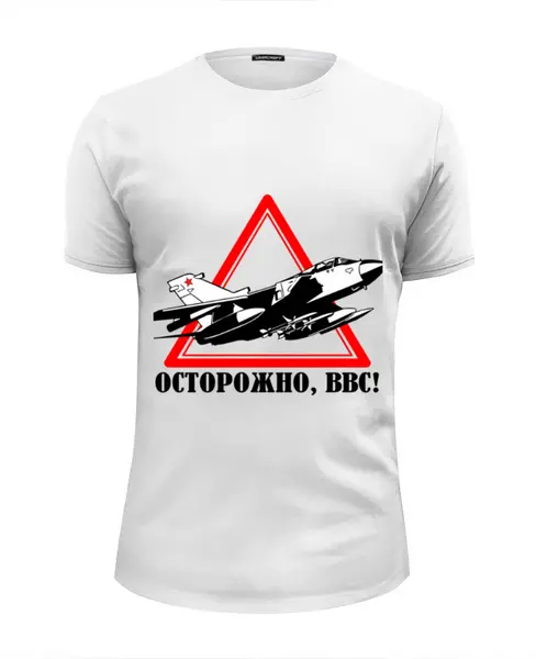 Заказать мужскую футболку в Москве. Футболка базовая ВВС России от EDJEY  - готовые дизайны и нанесение принтов.