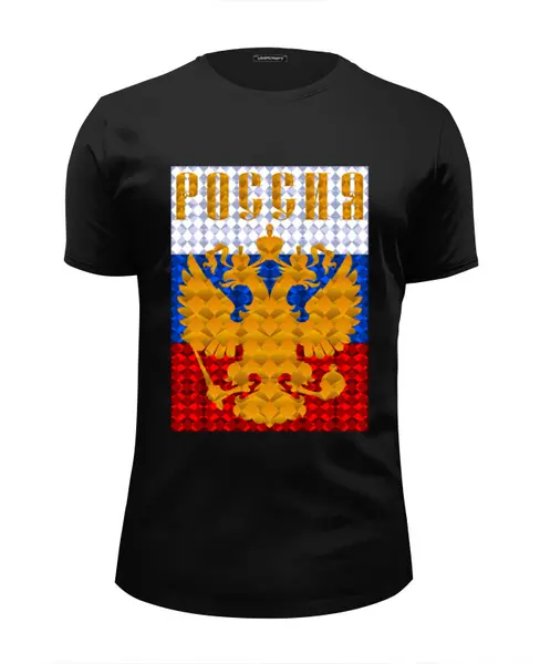 Заказать мужскую футболку в Москве. Футболка базовая Герб России от gopotol - готовые дизайны и нанесение принтов.