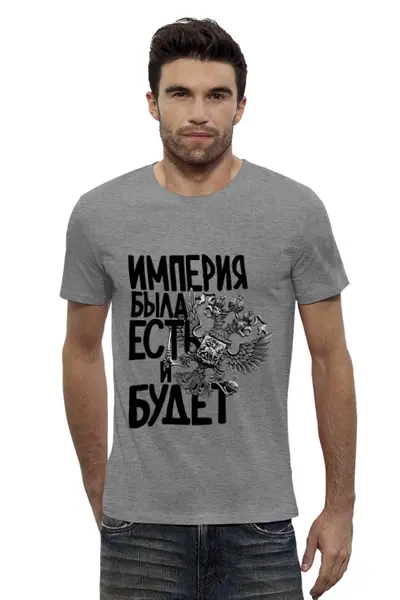 Заказать мужскую футболку в Москве. Футболка базовая Российская Империя от pangeaaffair - готовые дизайны и нанесение принтов.