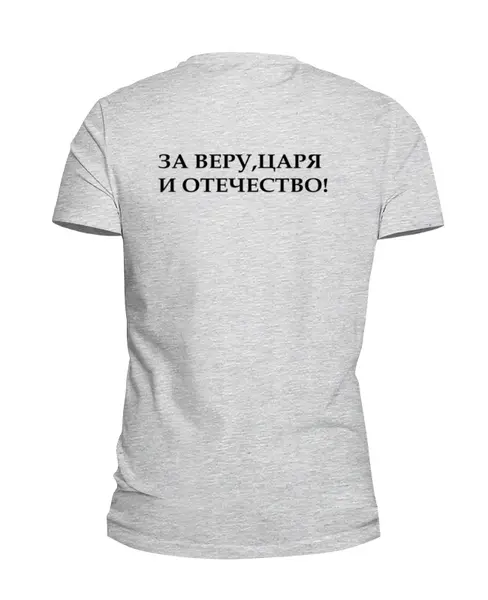 Заказать мужскую футболку в Москве. Футболка базовая белое дело-3 от Маверик - готовые дизайны и нанесение принтов.