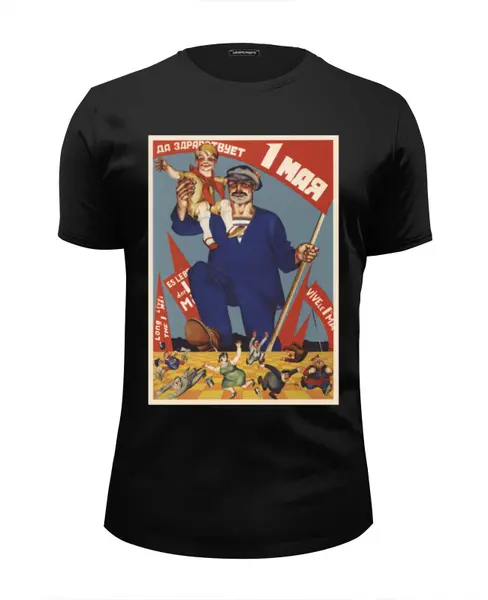 Заказать мужскую футболку в Москве. Футболка базовая Советский плакат, 1928 г. от posterman - готовые дизайны и нанесение принтов.