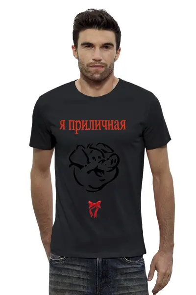 Заказать мужскую футболку в Москве. Футболка базовая я свинья от etual - готовые дизайны и нанесение принтов.