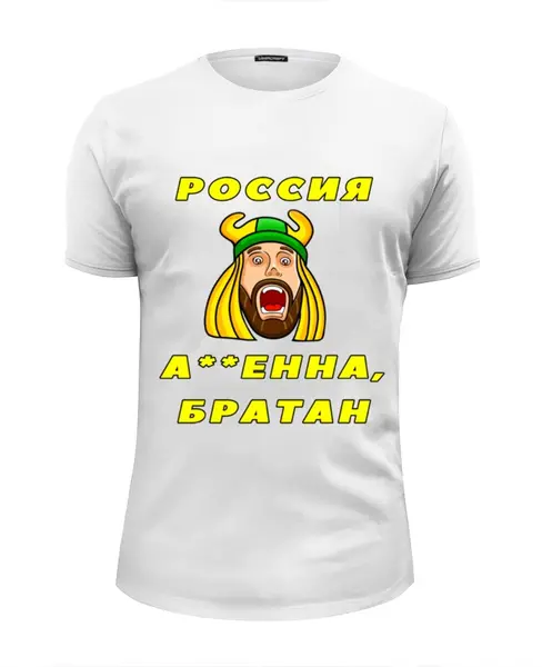 Заказать мужскую футболку в Москве. Футболка базовая Крута братан!!! от hockey_by_M - готовые дизайны и нанесение принтов.