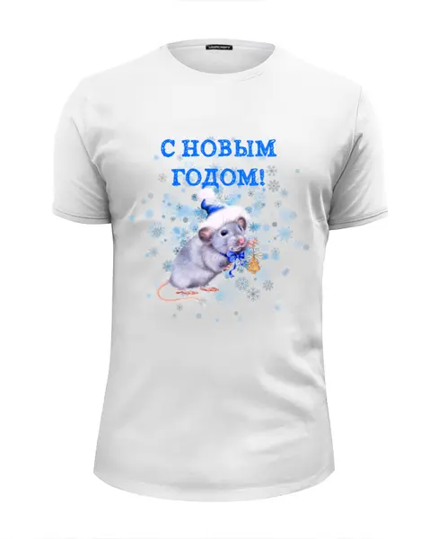 Заказать мужскую футболку в Москве. Футболка базовая Новый год от THE_NISE  - готовые дизайны и нанесение принтов.