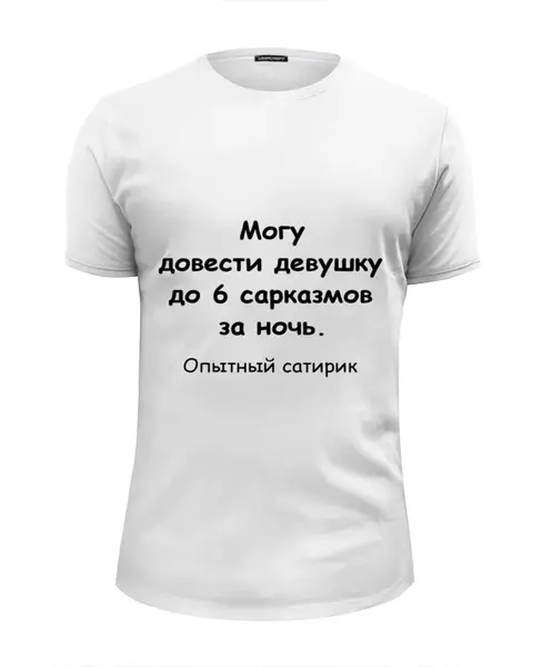 Заказать мужскую футболку в Москве. Футболка базовая Об опыте от Виктор Гришин - готовые дизайны и нанесение принтов.