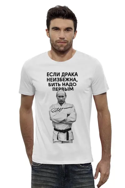 Заказать мужскую футболку в Москве. Футболка базовая В.Путин дзюдоист by K.KARAVAEV от Design Ministry - готовые дизайны и нанесение принтов.