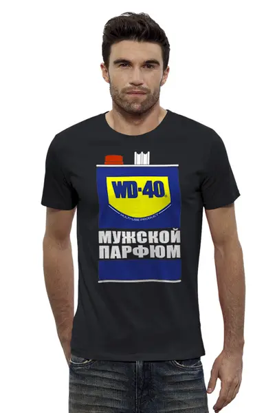 Заказать мужскую футболку в Москве. Футболка базовая WD40 мужской парфюм от ivanpetrov-office@yandex.ru - готовые дизайны и нанесение принтов.