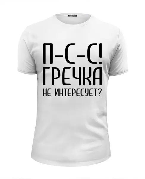 Заказать мужскую футболку в Москве. Футболка базовая Гречка от gopotol - готовые дизайны и нанесение принтов.