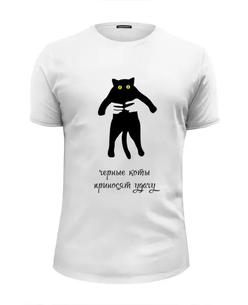Заказать мужскую футболку в Москве. Футболка базовая Черные коты приносят удачу от catification - готовые дизайны и нанесение принтов.