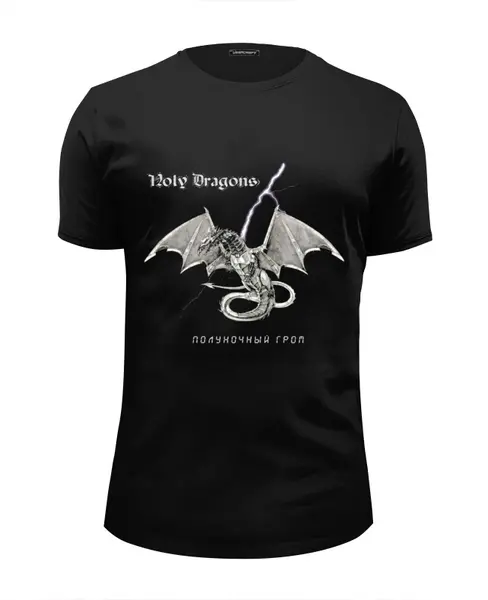 Заказать мужскую футболку в Москве. Футболка базовая Holy Dragons - Судный день (вар. 1) от holyman - готовые дизайны и нанесение принтов.