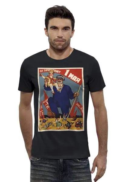 Заказать мужскую футболку в Москве. Футболка базовая Советский плакат, 1928 г. от posterman - готовые дизайны и нанесение принтов.