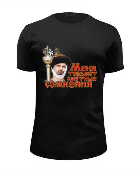 Заказать мужскую футболку в Москве. Футболка базовая Меня терзают смутные сомнения.  от Zorgo-Art  - готовые дизайны и нанесение принтов.