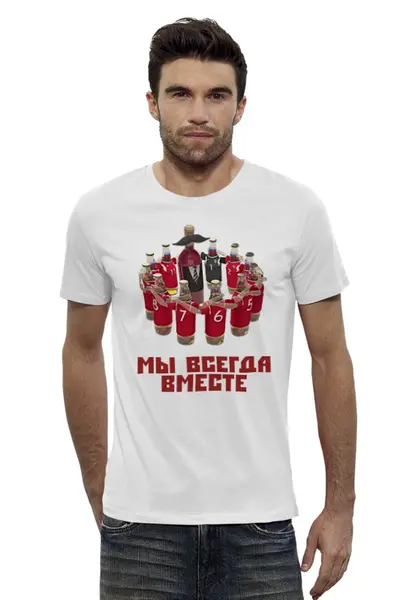 Заказать мужскую футболку в Москве. Футболка базовая Мы всегда вместе со сборной от shooric84@yandex.ru - готовые дизайны и нанесение принтов.