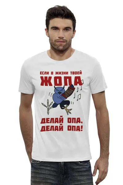 Заказать мужскую футболку в Москве. Футболка базовая Не падай духом! от Leichenwagen - готовые дизайны и нанесение принтов.