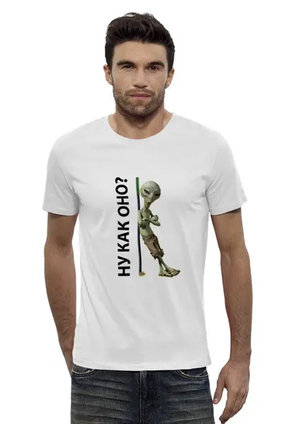 Заказать мужскую футболку в Москве. Футболка базовая Пол - инопланетянин от deppski - готовые дизайны и нанесение принтов.
