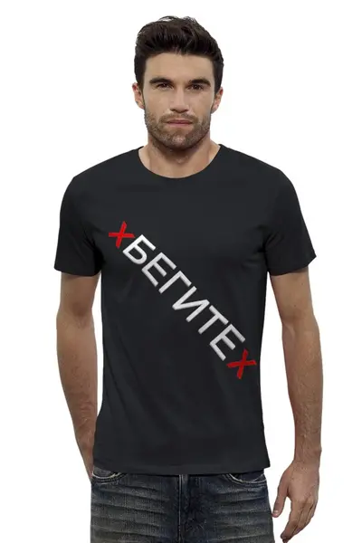 Заказать мужскую футболку в Москве. Футболка базовая футболка бегите от straight_edge - готовые дизайны и нанесение принтов.