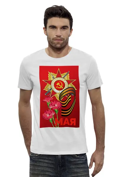 Заказать мужскую футболку в Москве. Футболка базовая 9 мая. День Победы от IrinkaArt  - готовые дизайны и нанесение принтов.