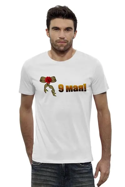 Заказать мужскую футболку в Москве. Футболка базовая 9 мая от Марина Суслова - готовые дизайны и нанесение принтов.
