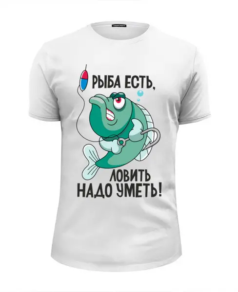 Заказать мужскую футболку в Москве. Футболка базовая Рыба есть, надо уметь ловить от Didal  - готовые дизайны и нанесение принтов.
