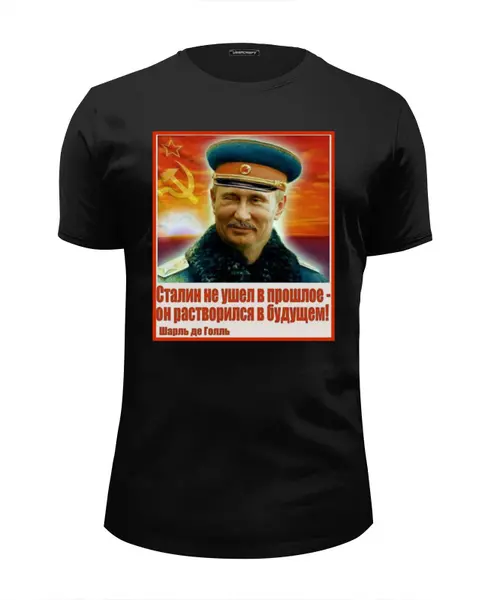 Заказать мужскую футболку в Москве. Футболка базовая Путин - Сталин от Leichenwagen - готовые дизайны и нанесение принтов.
