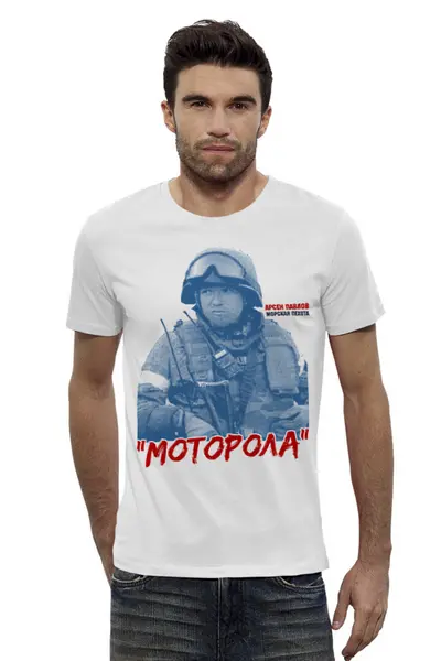 Заказать мужскую футболку в Москве. Футболка базовая Моторола от Рустам Юсупов - готовые дизайны и нанесение принтов.
