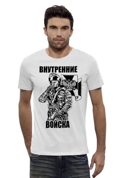 Заказать мужскую футболку в Москве. Футболка базовая Внутренние войска от EDJEY  - готовые дизайны и нанесение принтов.