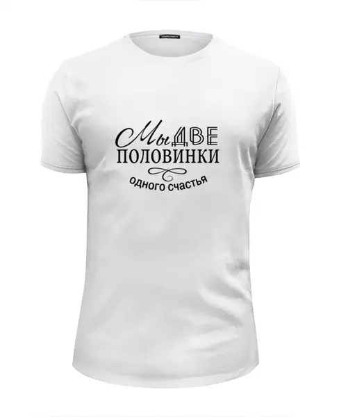 Заказать мужскую футболку в Москве. Футболка базовая Две половинки от THE_NISE  - готовые дизайны и нанесение принтов.