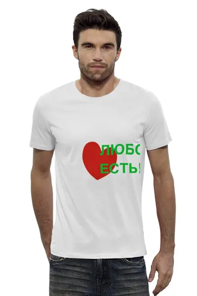 Заказать мужскую футболку в Москве. Футболка базовая любовь есть от nikol - готовые дизайны и нанесение принтов.
